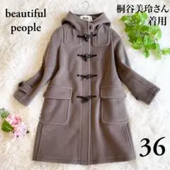 beautiful people/パイルメルトンダッフルコートココア桐谷美玲着用