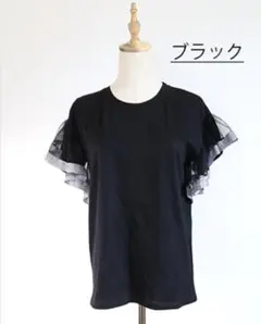 【新品】トップス Tシャツ チェック ブラック