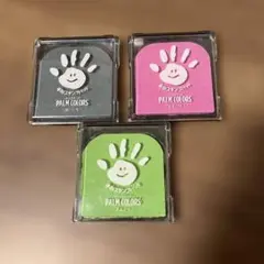 PALM COLORS 手形・足形スタンプパッド 3色セット