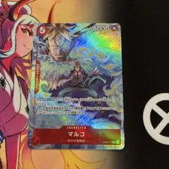 マルコ　プロモーションパックEX