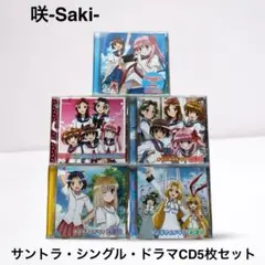 咲-Saki- サントラ＆ドラマCD 5枚セット