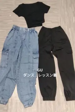ダンス　レッスン着　ダンスウエア　GU