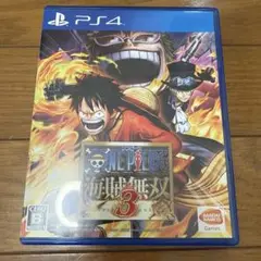 PS4 ワンピース 海賊無双3