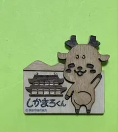 【新品】しかまろくん　マグネット