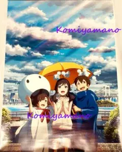 秒速5センチメートル 天気の子 B2ポスター 5枚セット Amazon.co.jp: 秒速5cm B2ポスター3枚組 : ホーム＆キッチン