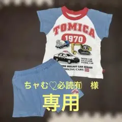 80cm　半袖パジャマ　上下セット　男の子　キッズ