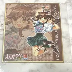まんがタイムきらら展　GA　芸術科アートデザインクラス　如月　ミニ色紙　a