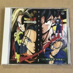 ★ドラゴーボールZ『ヒット曲集11〜精神と時の部屋〜』CD☆美品☆アルバム