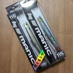 マニック115③