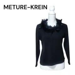 METURE-KREIN フェザー ファー付き 長袖トップス 黒
