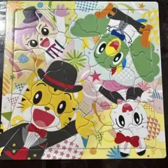 しまじろ パズル 幼児向け