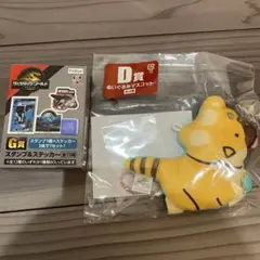 フリューくじ ジュラシックワールド セット