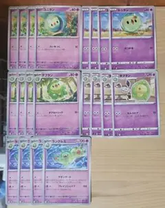 c236 ユニラン ダブラン ランクルス 進化ライン ポケモンカード ポケカ
