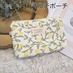 マルチポーチ　レモン柄　北欧柄　通帳ポーチ