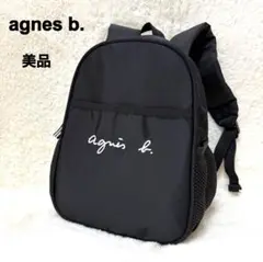 【美品】アニエスベー agnès b. リュック ブラック 黒 キッズ