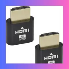 HDMIバーチャル・ディスプレイダミープラグ HDMI エミュレータ 2個入