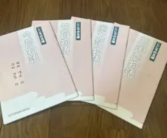 古典文学 文庫本4冊セット（ポピー）　歴史　古典文学