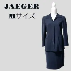 美品 JAEGAR ジップアップジャケットスーツ セレモニー 11号