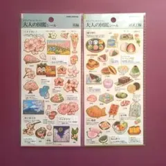 Item thumbnail for item 3bd5ed2d-1dd7-42ee-92f7-297afac902da