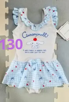 【新品】シナモロール♡ ワンピース 水着♡ １３０