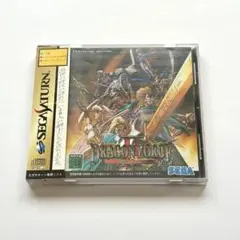ドラゴンフォース2 セガサターン 動作確認済