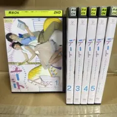 フジテレビドラマ　DVD デート　恋とはどんなものかしら　全巻セット