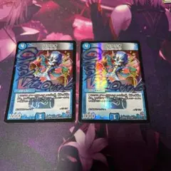 パクリオ bbp 2枚