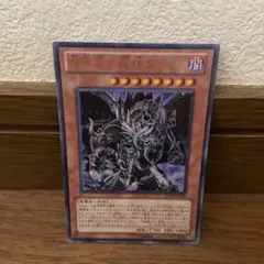 遊戯王 ☆暗黒界の龍神 グラファ☆