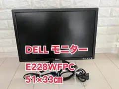 DELL デル E228WFPC モニター 51×33cm ディスプレイ