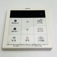 NORITZ　ノーリツ 台所リモコン RC-B001M　給湯器用