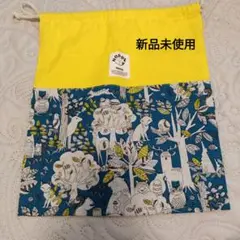 Hoppe 体操服入れ　上履き入れ　着替え袋　保育園　幼稚園