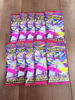 【匿名配送】ポケモンカード　新品未開封