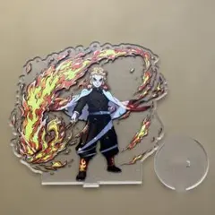 鬼滅の刃　煉獄　アクスタ　祭りの景品