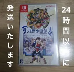 幻想水滸伝 I & II HDリマスター