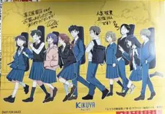 ふつうの軽音部　7巻　喜久屋特典　イラストカードのみ