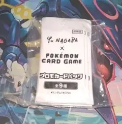 【新品未開封】　NAGABAイーブイ　プロモ　10パック 長場