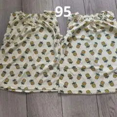 【着用回数少なめ！】ノースリーブ95 双子 夏 2着セット パイナップル