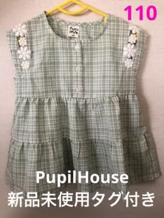 【新品未使用タグ付き】PupilHouse 110cm　ノースリーブ