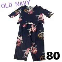 OLD NAVY 花柄セットアップ 80