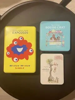 缶セット EXPO2025 EGG DE CHAT アドベンチャー　クッキー缶