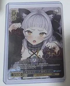 2025年最新】紫咲シオン sspの人気アイテム - メルカリ