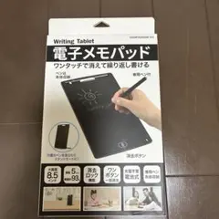 電子メモパッド