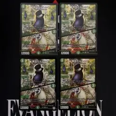 Item thumbnail for item ea8fbc82-7307-4f48-ab05-a596d646cf36