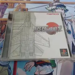 エースコンバット2