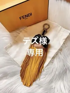 【中古】FENDI バックチャーム珍しい革製