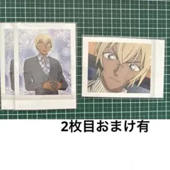 安室透 セット