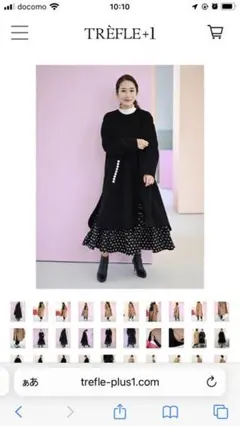 トレフルプラスワン ノーカラーダブルフェイスコート パール