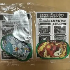 新品☆ ポケモン メザスタ　セブンイレブンクワッス　ホゲータ