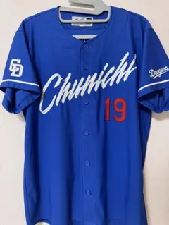 中日　髙橋宏斗ビジターユニフォーム