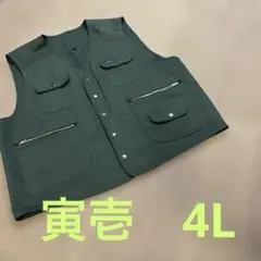 寅壱　ベスト　4L 大きいサイズ　濃グレー